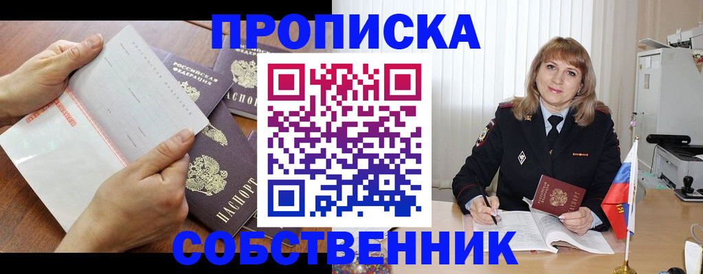 регистрация для дет. сада в Сасово